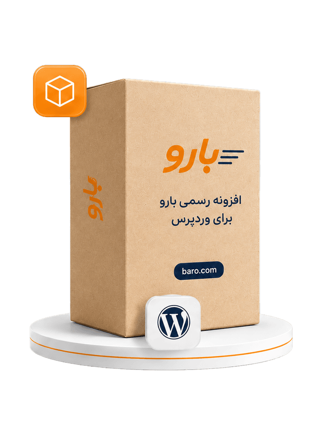 Bar Express Plugin Box